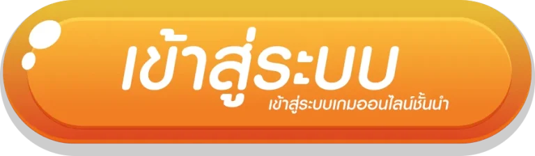 chokd89 เข้าสู่ระบบ